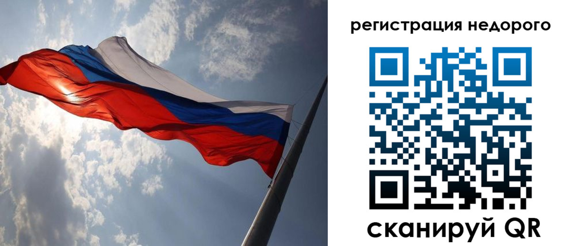 временная прописка в Новокузнецке