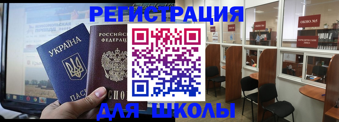 форма 3 в Новокузнецке